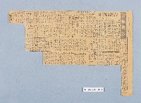 臺灣動亂各地通訊藏品圖，第1張