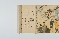 明治維新捲軸藏品圖，第20張