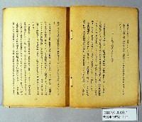 《我海軍的威容第十三輯》藏品圖，第3張