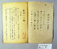 《健兵之途第十四輯》藏品圖，第3張