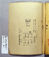 《健兵之途第十四輯》藏品圖，第4張