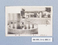明信片（高雄市營西子灣溫浴場）藏品圖，第1張
