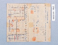 株式會社彰化銀行高雄支店特別當座預金通帳（儲金簿）藏品圖，第3張