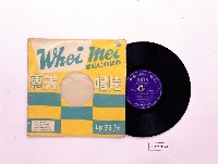 唱片：顏華、文夏歌唱集（亞洲AL137）藏品圖，第1張