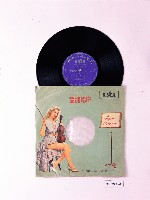 唱片：文夏歌唱集（亞洲AL159）藏品圖，第1張