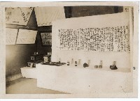 南台中專賣博覽會照片藏品圖，第21張