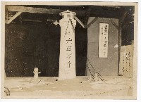 南台中專賣博覽會照片藏品圖，第22張