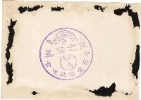 南台中專賣博覽會照片藏品圖，第23張