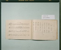 《式日唱歌》藏品圖，第2張