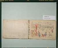 《初等圖畫》（第一學年用）藏品圖，第2張