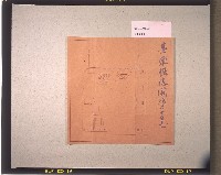 臺車構造圖藏品圖，第1張