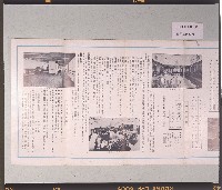 臺灣航路案內藏品圖，第2張