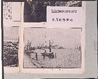 臺灣航路案內藏品圖，第4張