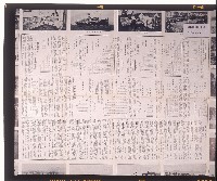 臺灣航路案內藏品圖，第6張