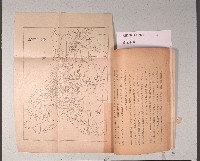 《旅の栞》（臺灣旅行手冊）藏品圖，第2張