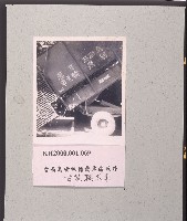 烏樹林糖廠甘蔗輸送車照片-2藏品圖，第1張