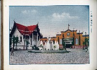 《始政四十周年記念：臺灣博覽會畫帖》藏品圖，第9張