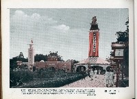 《始政四十周年記念：臺灣博覽會畫帖》藏品圖，第12張