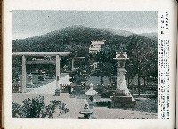 《始政四十周年記念：臺灣博覽會畫帖》藏品圖，第17張