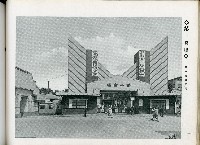 《始政四十周年記念：臺灣博覽會畫帖》藏品圖，第24張