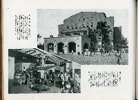 《始政四十周年記念：臺灣博覽會畫帖》藏品圖，第25張