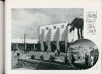 《始政四十周年記念：臺灣博覽會畫帖》藏品圖，第26張