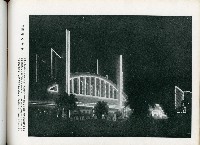 《始政四十周年記念：臺灣博覽會畫帖》藏品圖，第36張