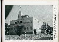 《始政四十周年記念：臺灣博覽會畫帖》藏品圖，第40張