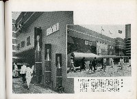 《始政四十周年記念：臺灣博覽會畫帖》藏品圖，第42張