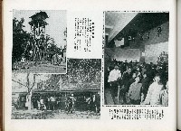 《始政四十周年記念：臺灣博覽會畫帖》藏品圖，第45張