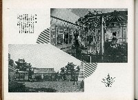 《始政四十周年記念：臺灣博覽會畫帖》藏品圖，第47張