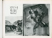 《始政四十周年記念：臺灣博覽會畫帖》藏品圖，第48張