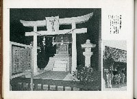 《始政四十周年記念：臺灣博覽會畫帖》藏品圖，第49張