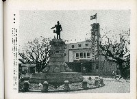 《始政四十周年記念：臺灣博覽會畫帖》藏品圖，第50張