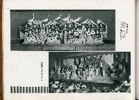 《始政四十周年記念：臺灣博覽會畫帖》藏品圖，第51張