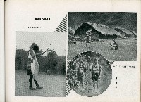 《始政四十周年記念：臺灣博覽會畫帖》藏品圖，第58張