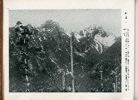 《始政四十周年記念：臺灣博覽會畫帖》藏品圖，第59張