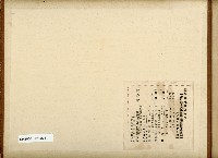 《始政四十周年記念：臺灣博覽會畫帖》藏品圖，第61張