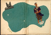 《始政四十周年紀念臺灣博覽會誌》藏品圖，第3張