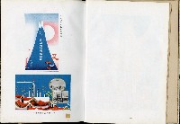 《始政四十周年紀念臺灣博覽會誌》藏品圖，第22張