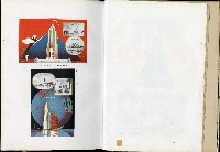 《始政四十周年紀念臺灣博覽會誌》藏品圖，第23張