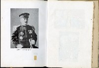 《始政四十周年紀念臺灣博覽會誌》藏品圖，第24張