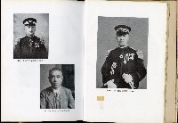 《始政四十周年紀念臺灣博覽會誌》藏品圖，第25張