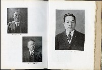 《始政四十周年紀念臺灣博覽會誌》藏品圖，第26張