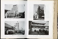 《始政四十周年紀念臺灣博覽會誌》藏品圖，第30張
