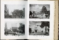 《始政四十周年紀念臺灣博覽會誌》藏品圖，第32張