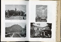 《始政四十周年紀念臺灣博覽會誌》藏品圖，第36張