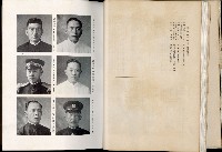 《始政四十周年紀念臺灣博覽會誌》藏品圖，第49張