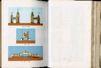 《始政四十周年紀念臺灣博覽會誌》藏品圖，第87張