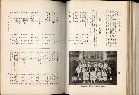 《始政四十周年紀念臺灣博覽會誌》藏品圖，第144張